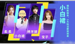 爆料吃瓜三十位美女,揭秘娱乐圈幕后风云